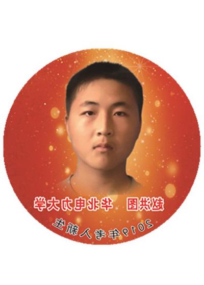 赵洪图——华北电力大学